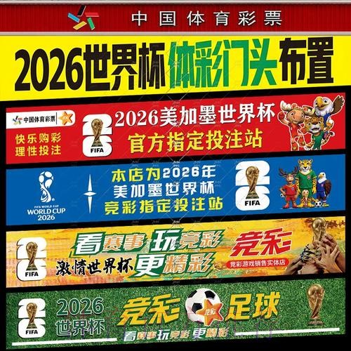 世界杯投注入口指南：详解每一步骤