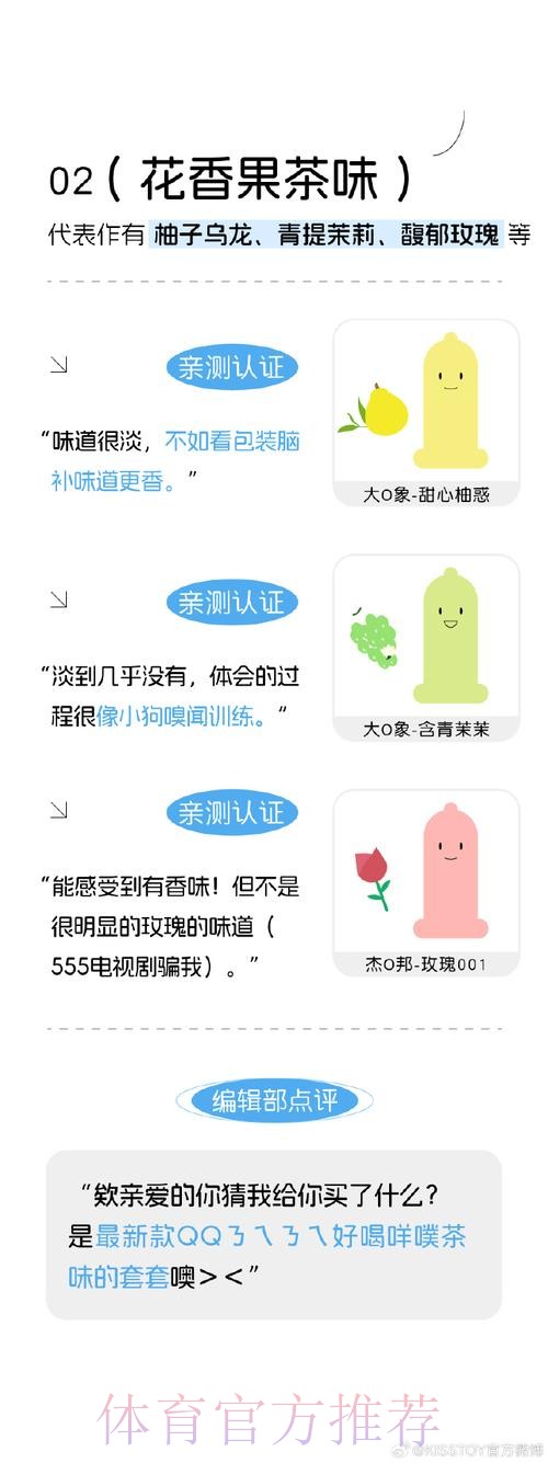 揭秘世界杯滚球安全投注的最佳秘笈 揭秘世界杯滚球安全投注的最佳秘笈