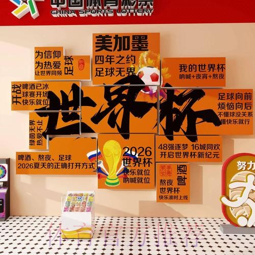 揭秘世界杯投注的最佳入口策略与实用技巧 揭秘世界杯投注的最佳入口策略与实用技巧